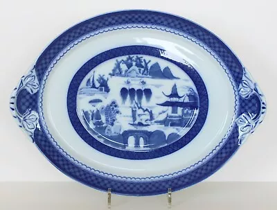 MOTTAHEDEH Porcelain Platter CANTON Pattern 17  X 12 5/8  Underplate For Tureen • $67