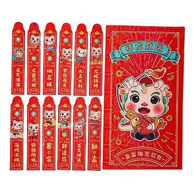 Chinese Red Envelopes Lucky Money Packets Draw Lots Blessing Red Envelopes  • $9.28