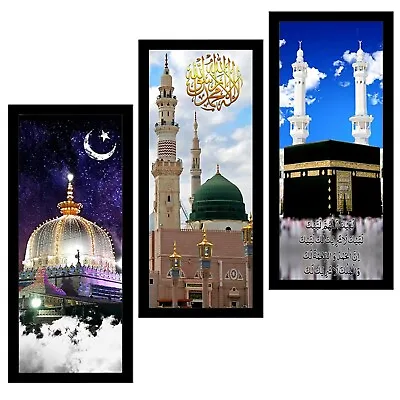 Islamic Traditional Makkah Madina And Ajmer Sharif Photo Frame Set Of 3 • $36.52