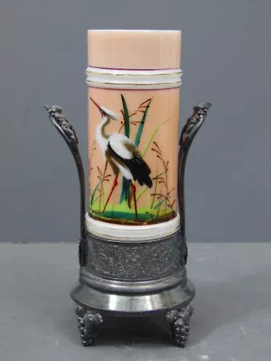 Antique Mt Washington Smith Bros Heron Ring Vase In Quadruple Plate Holder Grape • $74.99