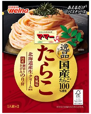 Mama Instant Spaghetti Creamy Cod Roe Sauce 2servings From Japan Pasta • $5