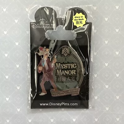 HKDL Mystic Point Grand Opening Attraction Mystic Manor Lord Henry Disney Pin • $24.99