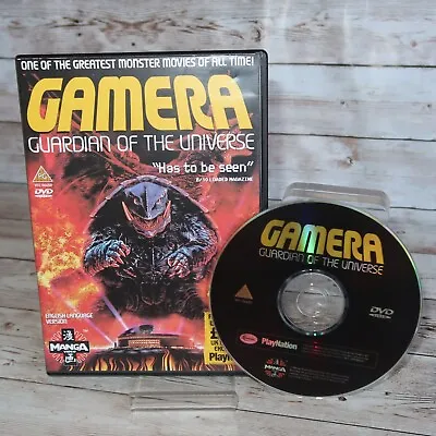 Gamera Guardian Of The Universe DVD    Godzilla Kaiju Monster Movie 1995 • £9.99