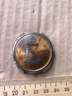 £30 • Buy Raketa  Watch Ussr  Vintage Military