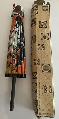 Beautiful Vintage All Wood & Rice Paper Japanese Floral Umbrella • $12