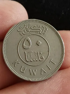 £0.99 • Buy 1979 Kuwait 50 Fils KM# 13 AH 1399 Middle East Arabic Coin Kayihan Coins T18