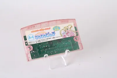 Pichi Pichi Pitch A-4 - Tomy E-kara Cartridge Mermaid Melody - Untested • $4