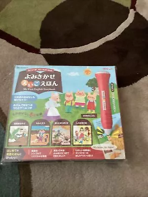 Benesse Tamahiyo Read Aloud Picture Book Japanese English Chat Touch Pen • $79.99