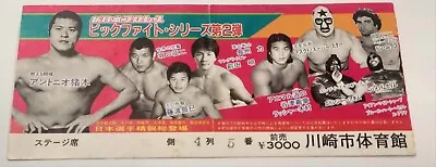 NJPW Ringside Ticket Inoki Din Muarco Masked Superstar Sharp WWF New Japan  • $124.95