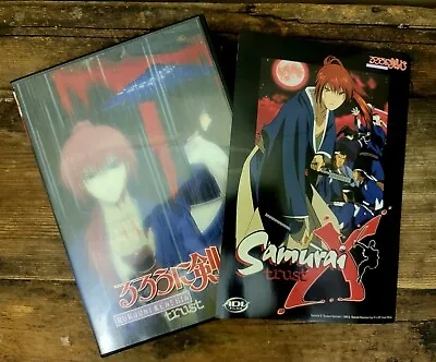 Samurai X Rurouni Kenshin: Trust (DVD) Anime Japan Cartoon 1999 Tested Works • $7.99
