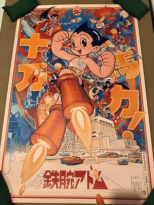 Martin Ansin - Astro Boy - Glow In The Dark Variant 24 X 36 Ed Of 175 • $199.99