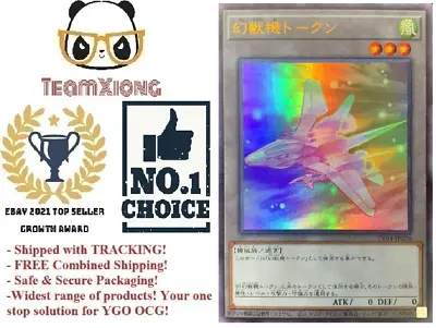 YuGiOh Promo TK04-JP026 Ultra Rare Mecha Phantom Beast Token Japanese • $29.99