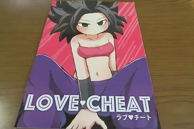 Dragon Ball Doujinshi Goku X Karifura (B5 18pages) Broken World LOVE CHEAT • $39.99