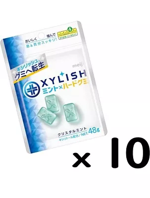 Meiji Kislish Gummy 48g X 10 Bags • $38