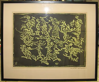 Andre Masson '55 Surreal Abstract Aquatint  Acteurs Chinois  Famous Surrealist • $599