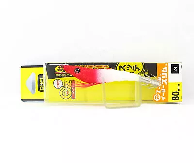 Yo Zuri EZ Slim Cloth 80mm Squid Jig A1626-WHRH (1013) • $22.22