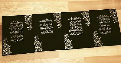 Islamic  4 Quls Canvas Handpainted Wall Art Arabic Calligraphy  • £58