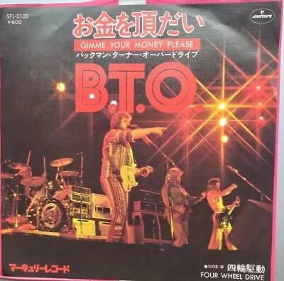 BACHMAN TURNER OVERDRIVE GIMME YOUR MONEY PLEASE 7  JAPANESE ISSUE RECORD EX Bto • £7.99
