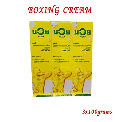 3x100g Boxing Cream Oil Massage To Relieve Aches And Pains Sprains And Sprains. • $23.62