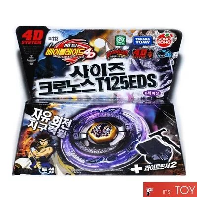 Takara Tomy Metal Beyblade 4D BB-113 Scythe Kronos T125ED Launcher Set Korea Ver • $49.90