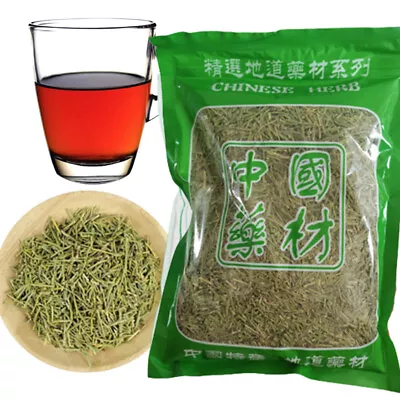 2024 Variable Mo Mu Energy Huang Green Tea Natural Tea Herbal Tea Free Shipping • $16.77