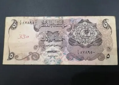 Qatar 5 Riyal 1973 1st Issue  • $64