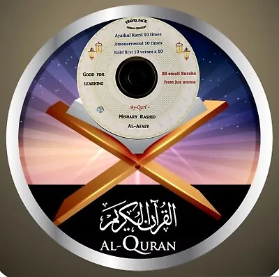Al Quran CDS For Cars-by Mishary Rashid Al Afasy-Ayathul Kursi Aamanarrasol &.. • £1.98