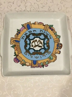 $39.95 • Buy Fred Spinowitz Naaman Fine Porcelain Passover Plate Judaica 