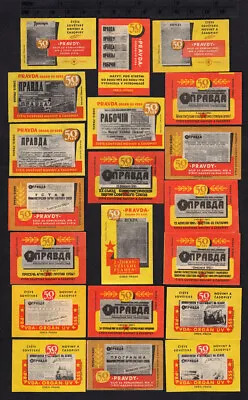 Series Of Old Czechoslovakian Matchbox Labels From 1962 /2631-2650/ • $1.20