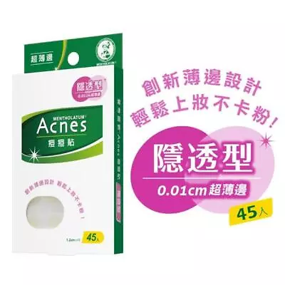 Mentholatum Acnes Medicated Acne Pimple Sticker Dressing Patch 45pcs • £14.20