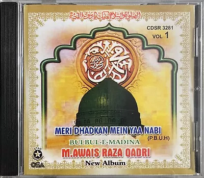 Meri Dhadkan Mein Yaa Nabi Vol 1 By Alhajj Muhammad Owais Raza Qadri - Naat CD • £9.65