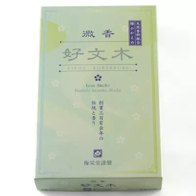 Japanese Incense Sticks - Baieido Bikou Kobunboku -Joss • £19.95