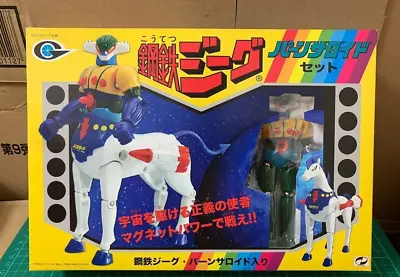 Takara Kotetsu Steel Jeeg Pantheroid Horse Robot Action Figure Set • $119