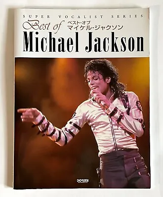 Michael Jackson Super Vocalist Series Best Of Japan Piano Score Book 2009 C03 • $55.99