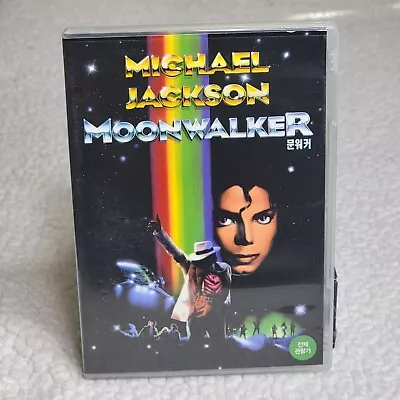 [Korean Import/Region 3] Michael Jackson - Moonwalker (1988) DVD 2010 Musical • $15.95
