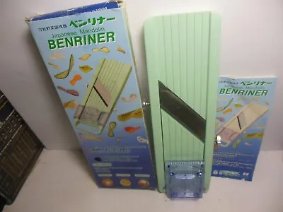 BENRINER BN1 Green JAPANESE MANDOLIN VEGETABLE FRUIT SLICER With 1 Blade ONLY! • $23.49
