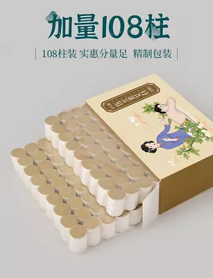  艾绒柱108pcs Moxibustion Sticks Moxa Rolls Therapy Moxa Healthy Cure	 • $19