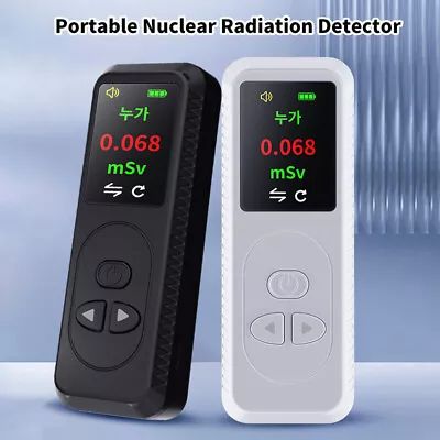 Handheld Portable Nuclear Radiation Detector Geiger Counter Digital 0.96inch  Sp • £13.07