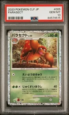 PSA10 POKEMON JAPANESE CLF CLASSIC VENUSAUR & LUGIA Ex DECK 005 PARASECT • $0.01