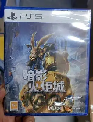 Brand New Sealed SONY Playstion 5 PS5 F.I.S.T. Game Chinese Version • $29.99