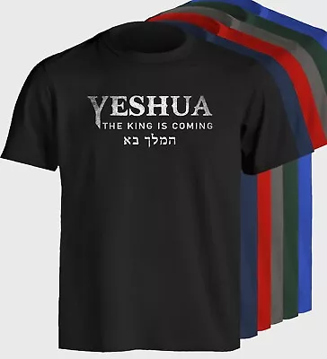 Yeshua Hebrew Name Of Jesus Christian King Is Coming T-Shirt - Adults And Kids • $12.38