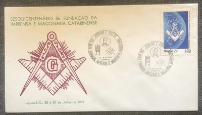 £4.99 • Buy FDC Special Stamp Cover Masons Masonic Brazil 1977 Jeronimo F Coleko