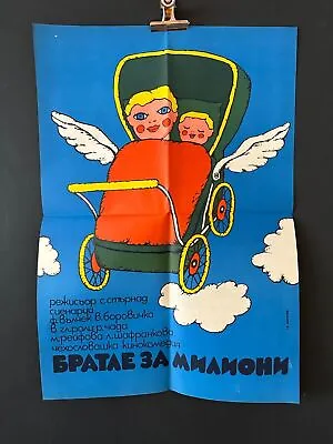 CZECHOSLOVAKIAN MOVIE Poster Vintage Original 1980's Cinema Poster FREE POSTAGE • $58.47