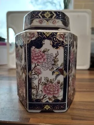 Vintage 1970's Eiwa Kinsei Imari Japanese Ginger Jar With Floral And Bird Design • £9.99