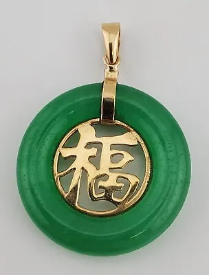 Vintage 14k Yellow Gold Jade Disc Pendant • $119