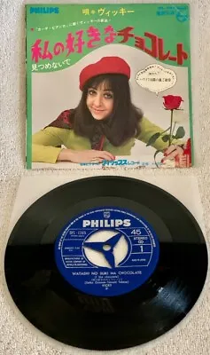 Vicky  Watashi Nosukina Chocolate  Ultra-rare 1968 Original Japanese Single W/ps • $23