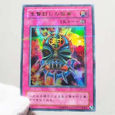 Yu-Gi-Oh Yugioh Mask Of Restrict SM-17 Ultra Parallel Rare Near MINT Japan D016 • $14.80