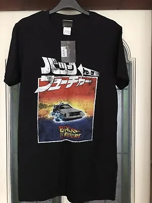 Back To The Future T Shirt Movie Japanese Amplified Print Mens Black Small • £10.99