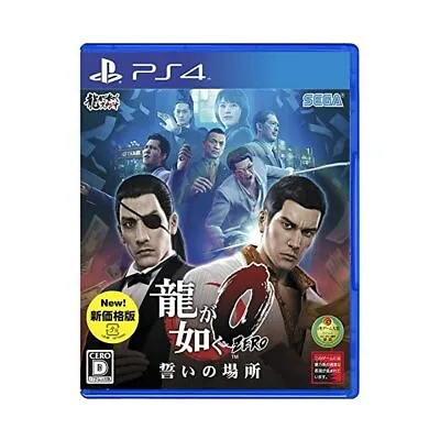 New PS4 Yakuza Ryu Ga Gotoku 0 Zero Chikai No Basho Best Price Edition Japan JP • $81.76