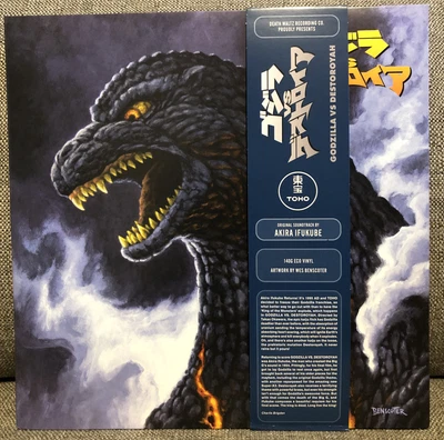 $22 • Buy Akira Ikufube - Godzilla Vs. Destoroyah LP Green/Grey Vinyl